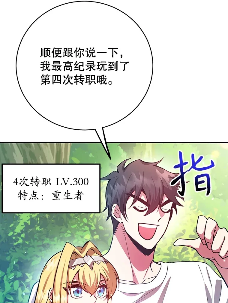 29.意外收获26