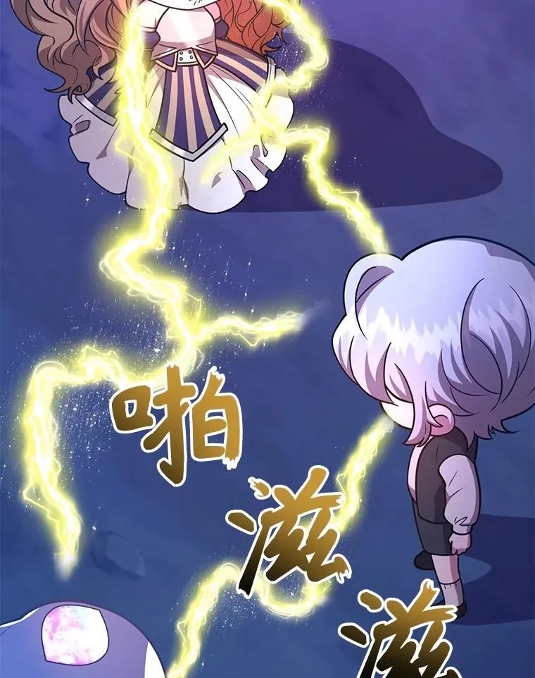 63.太极太清丹109