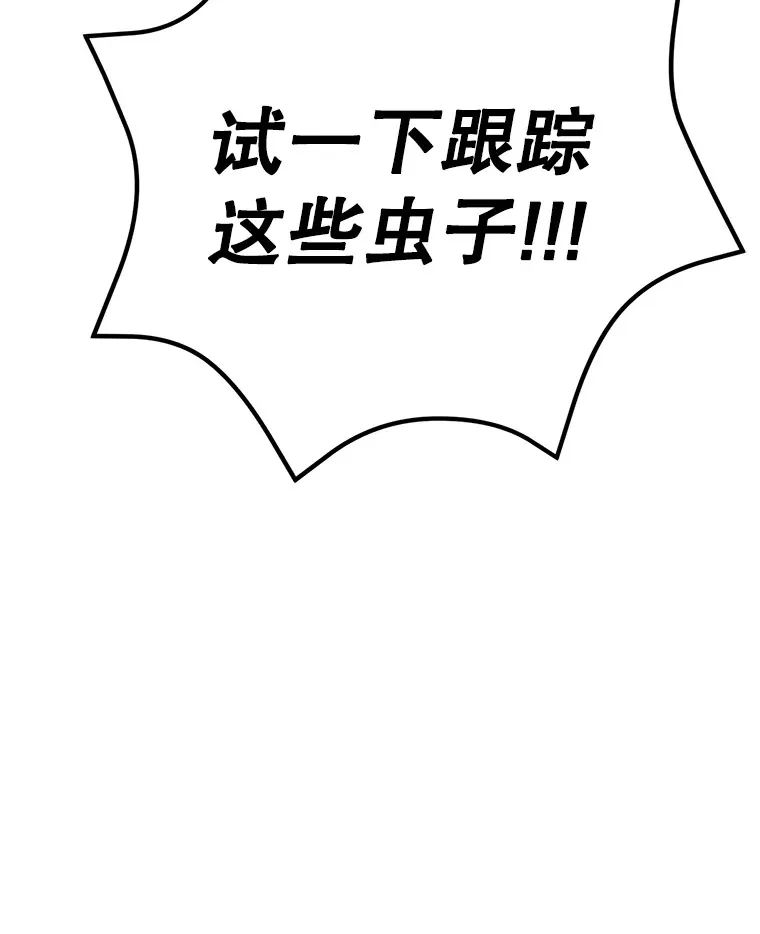 38.新的技能强化法140