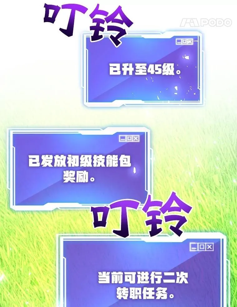 60.萨乌斯克69