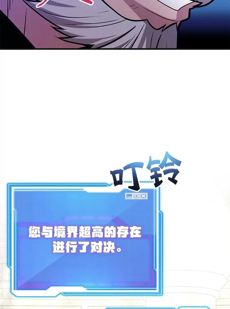 59.老将军85