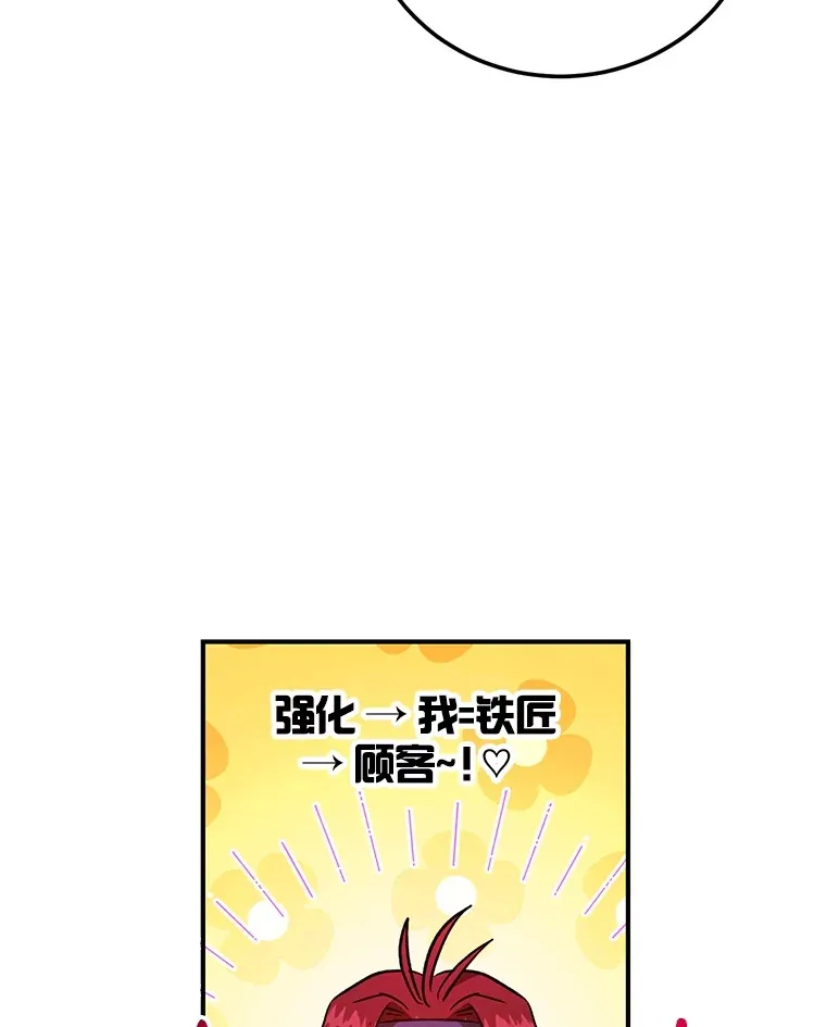 30.强化所95