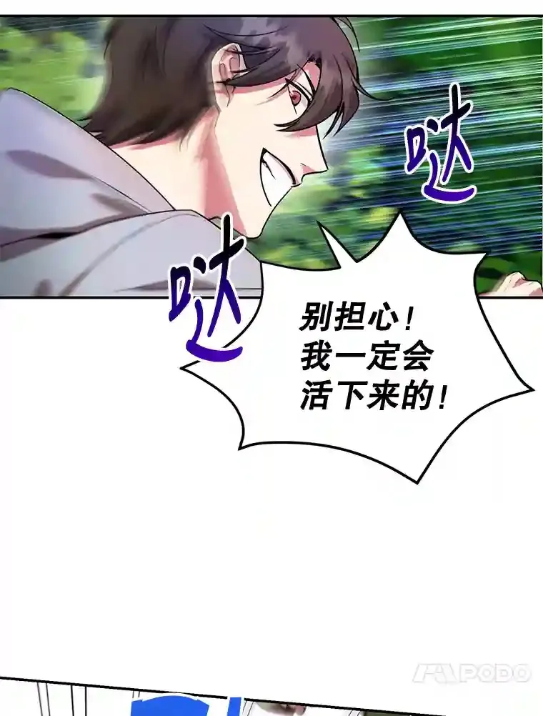 4.进入教程47