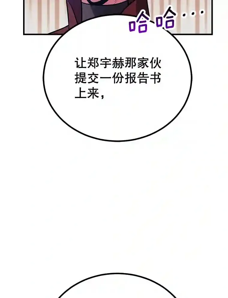 9.斗神117