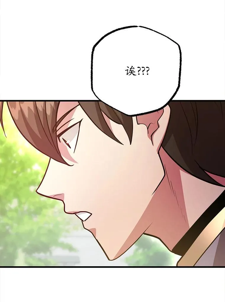 57.收获颇丰65