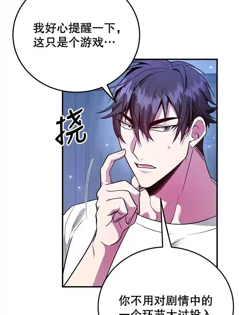 21.进入卢阿纳之眼11