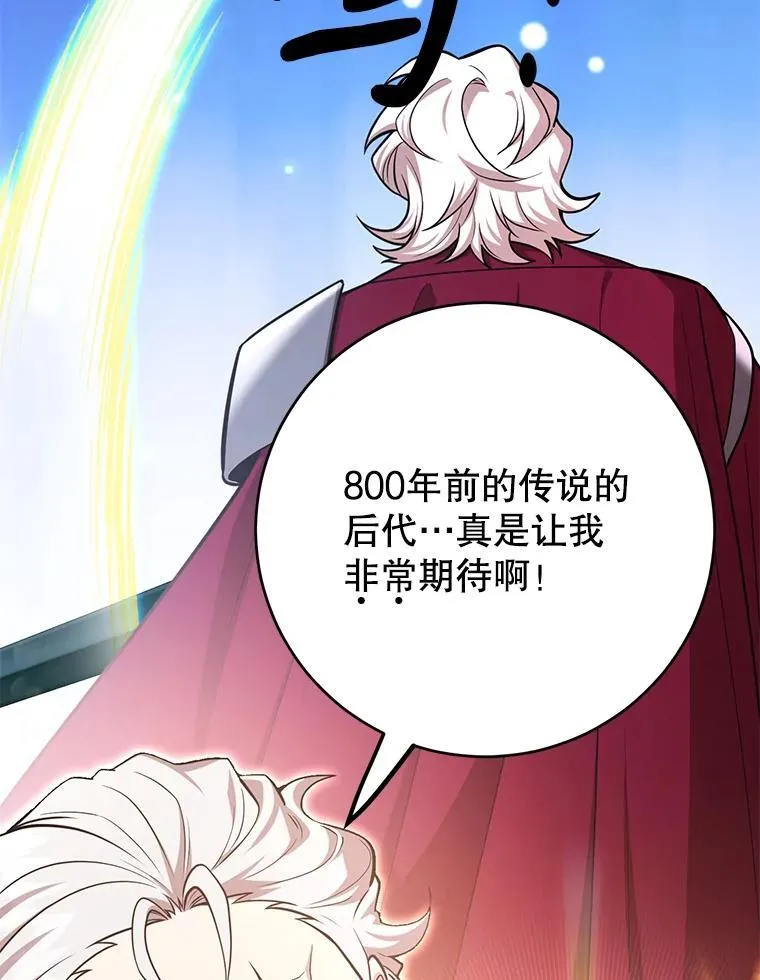 59.老将军38