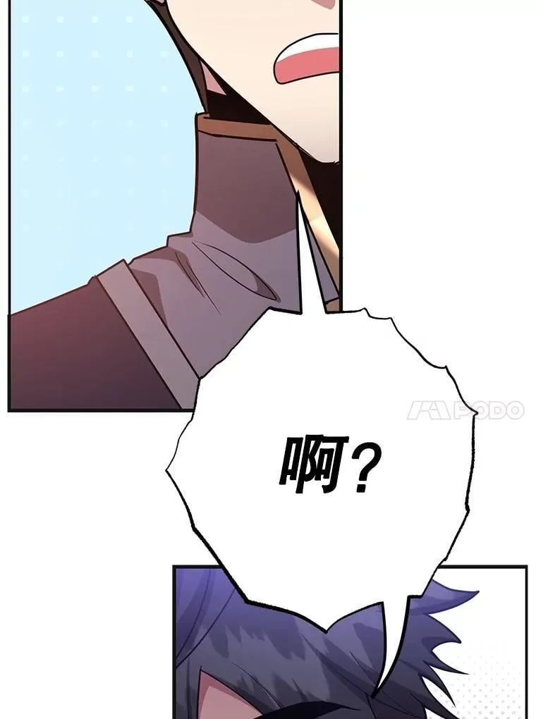 59.老将军76