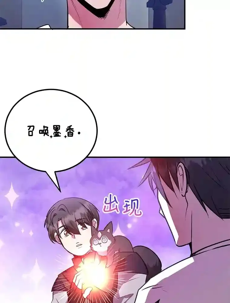 22.乐享派的选择75
