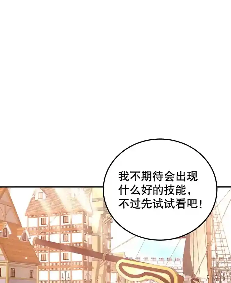 17.回到卢阿纳100