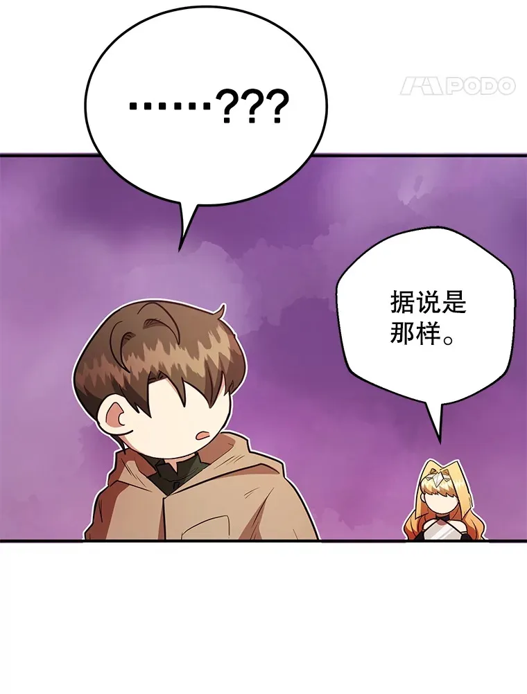 41.四害50