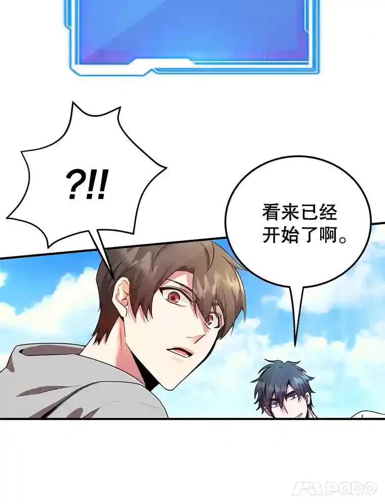 4.进入教程73