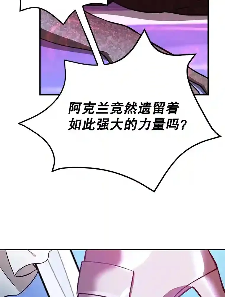 24.光辉的提斯塔尼亚41