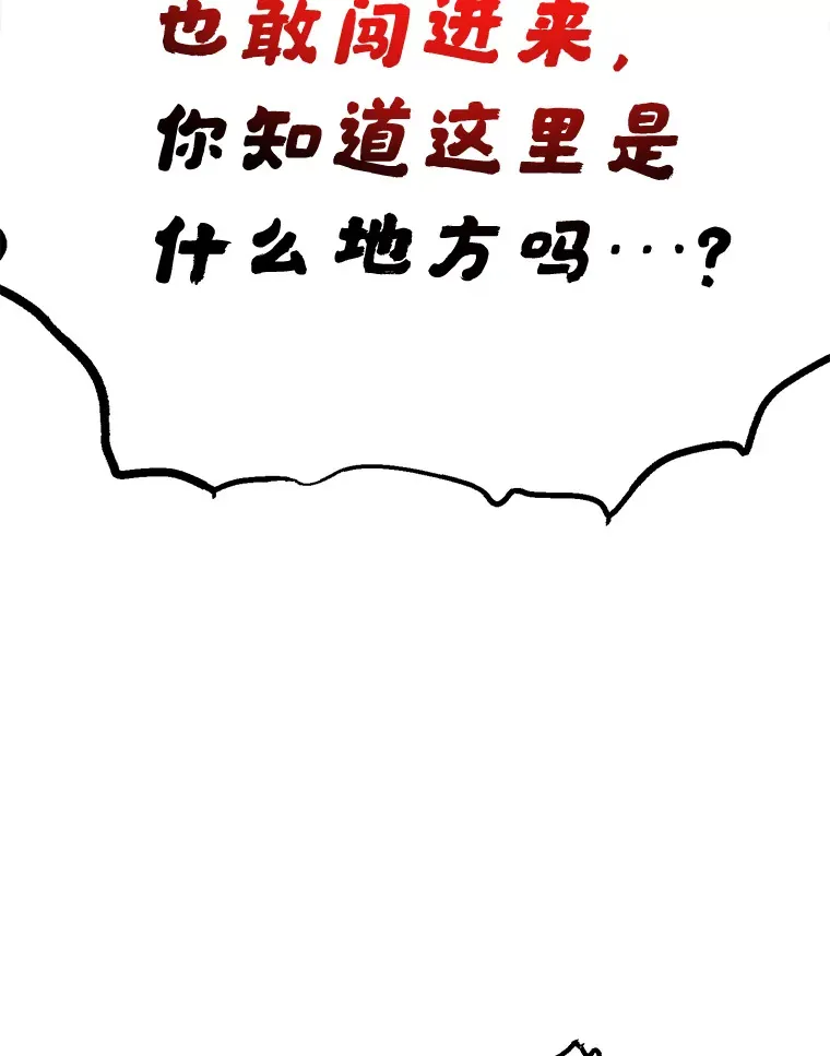 53.恶魔的标志22