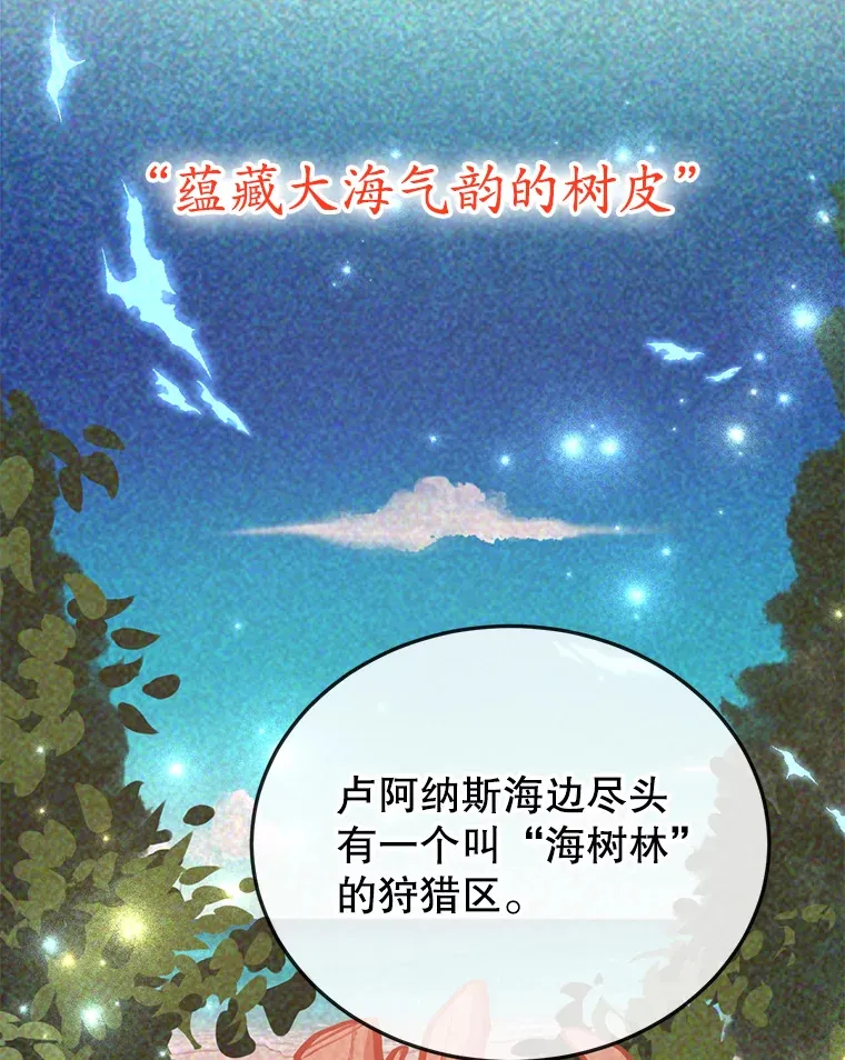 29.意外收获60