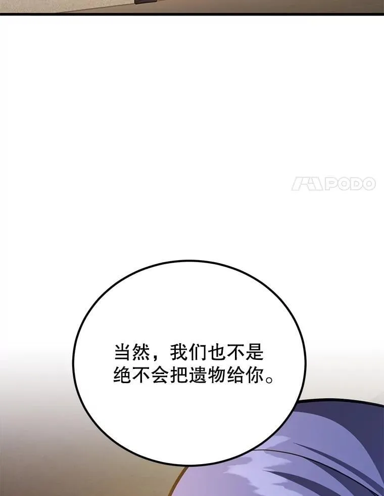 70.塞尔盖尔41