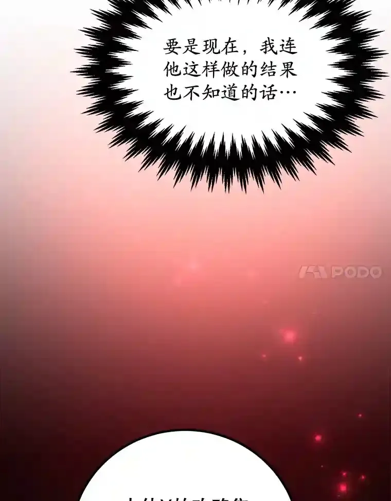 15.获得史诗级宠物40