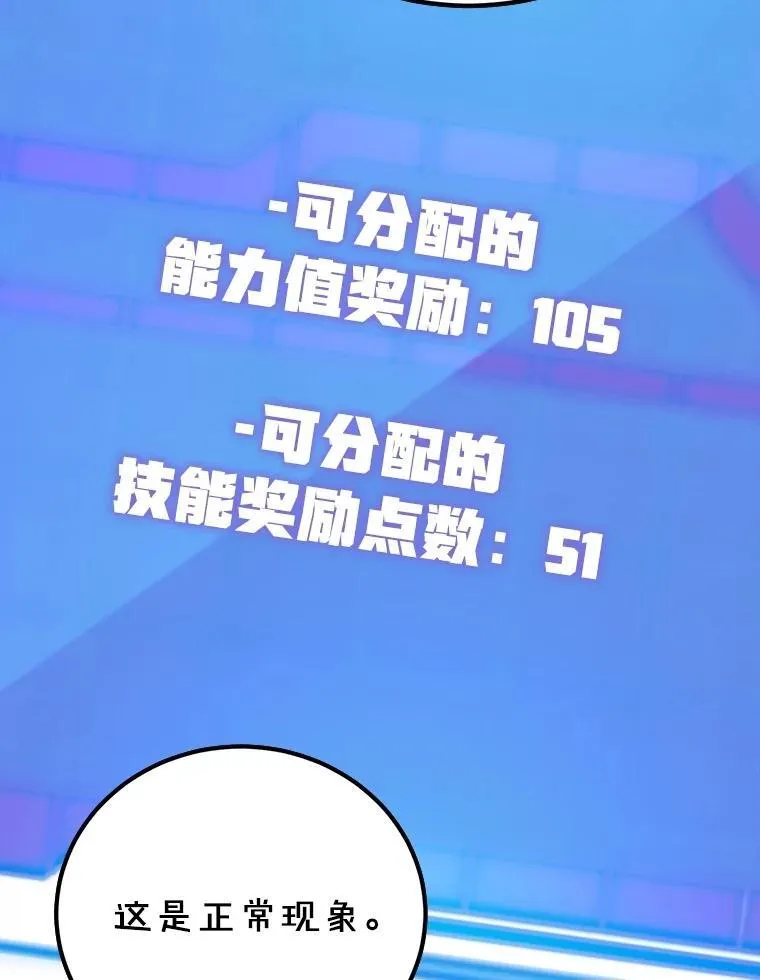 69.觐见国王5