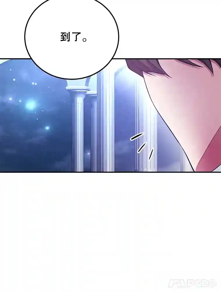 13.魔道王的后代117
