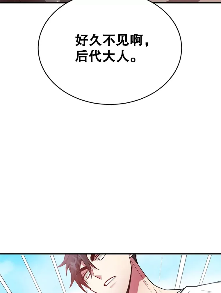 29.意外收获82