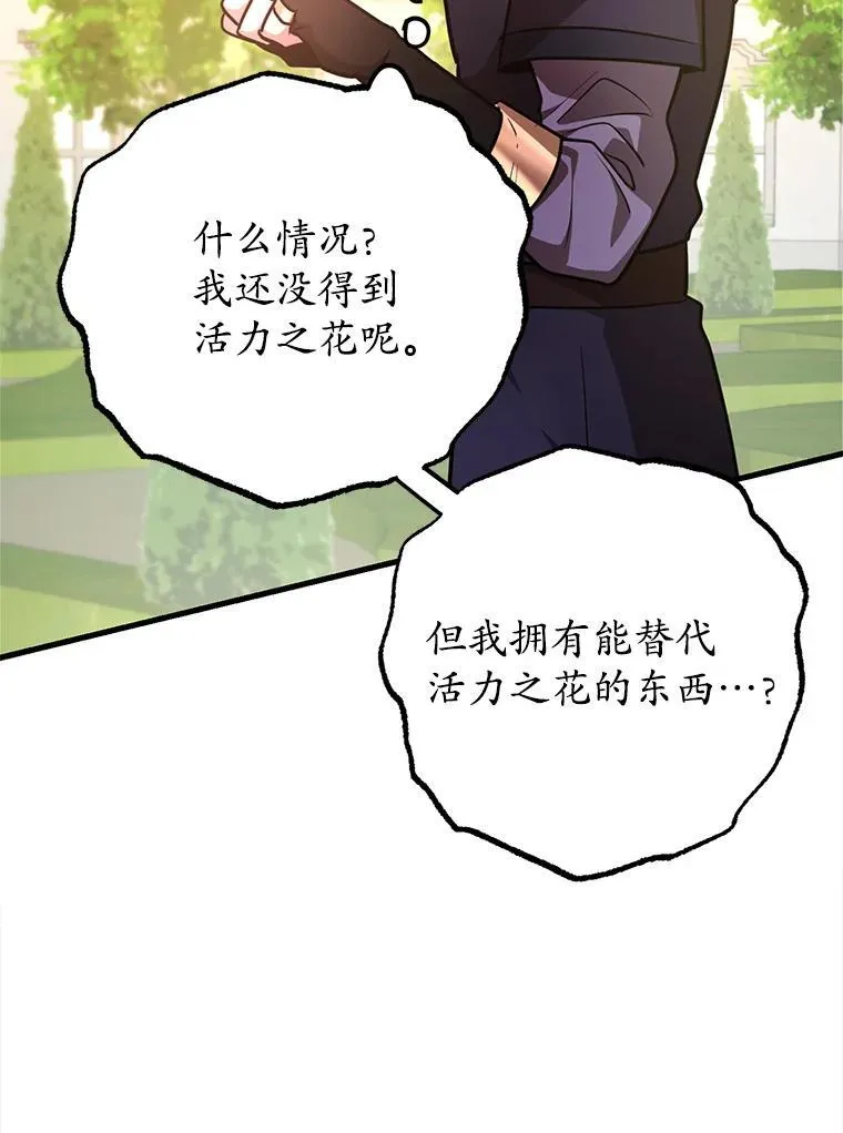 57.收获颇丰64