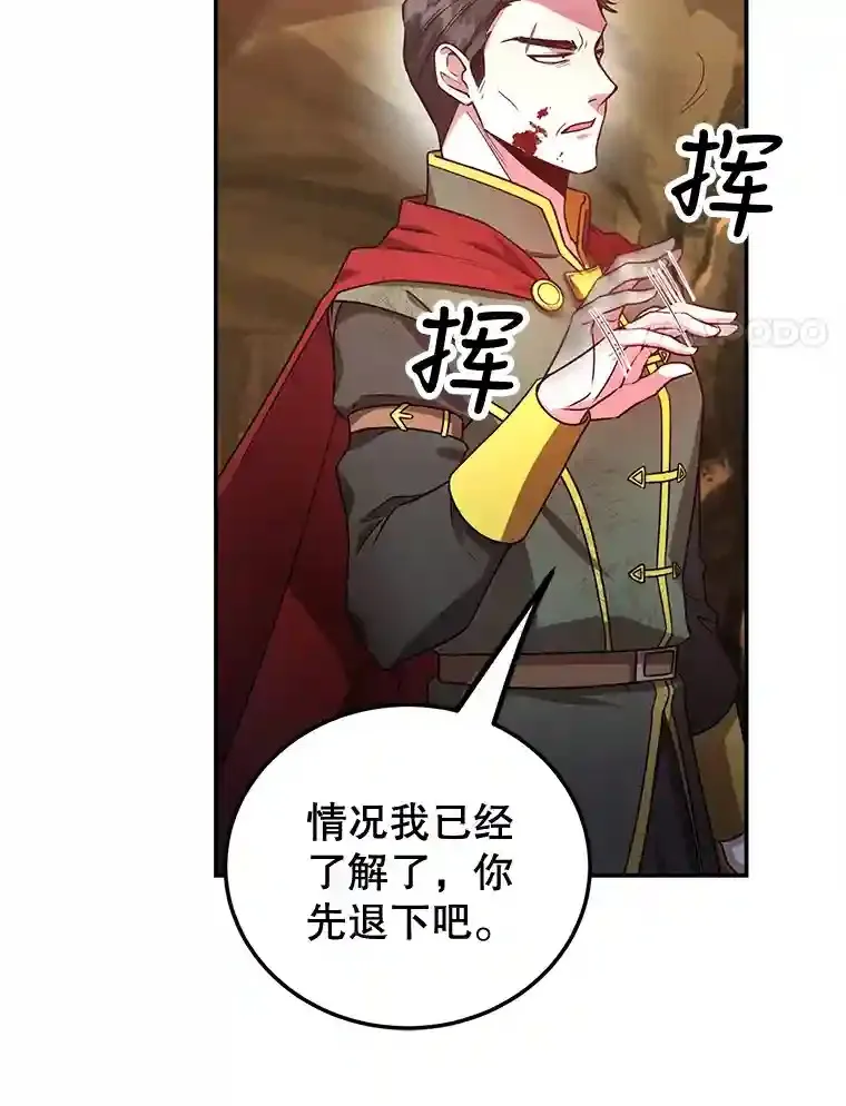 9.斗神115