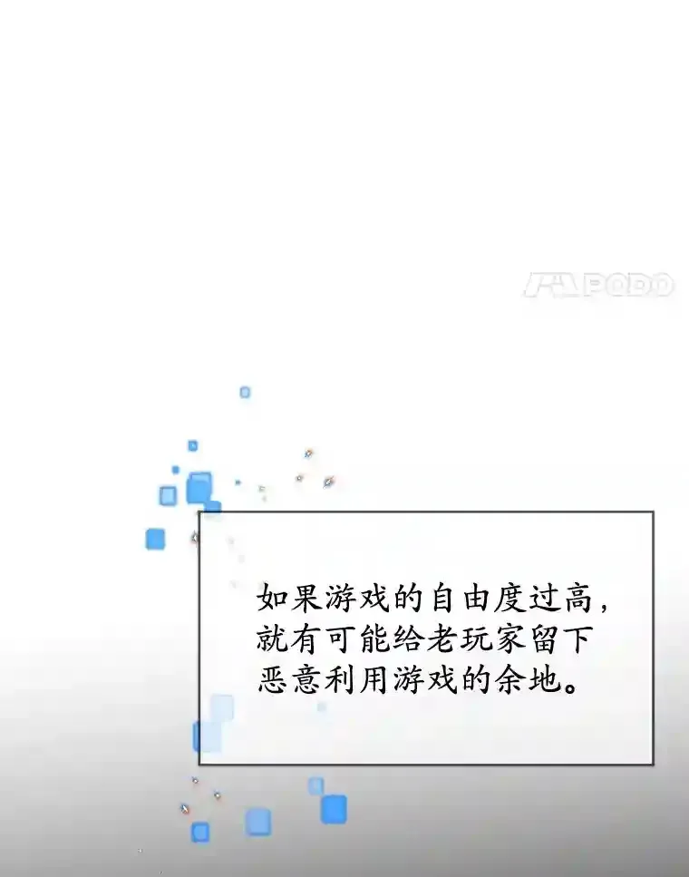 6.变异鹿狩猎任务24