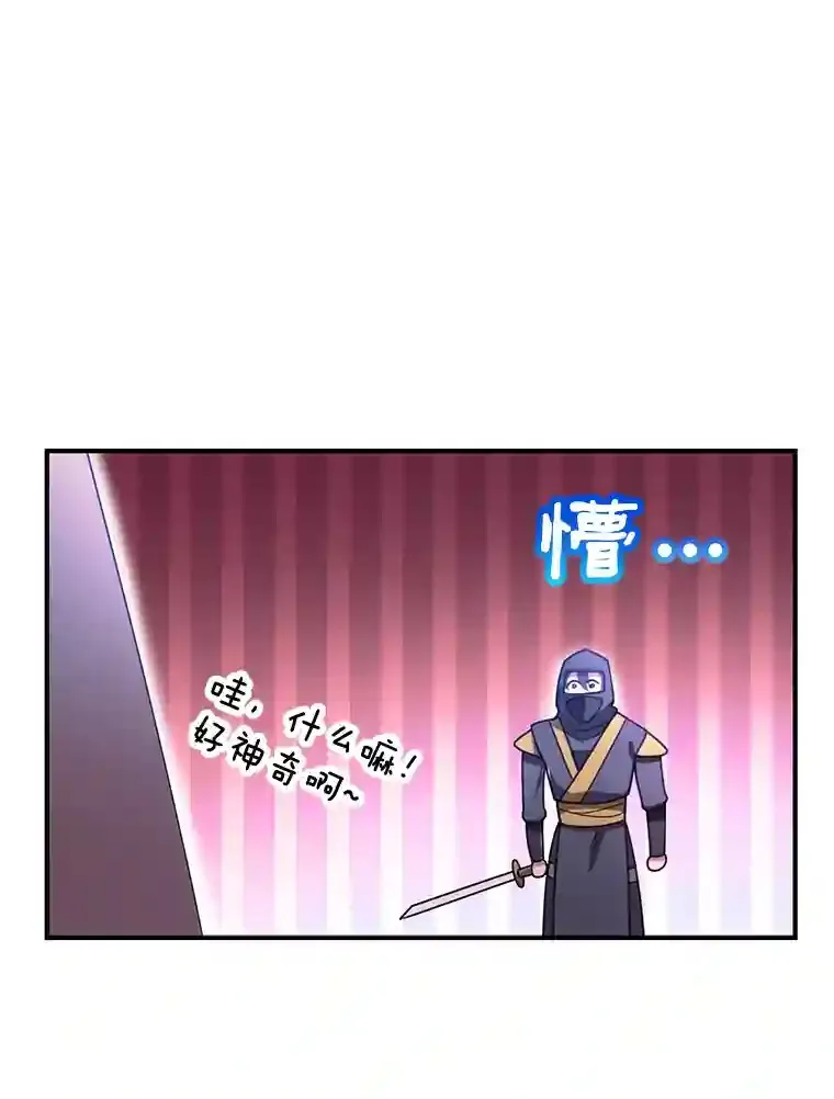 9.斗神31