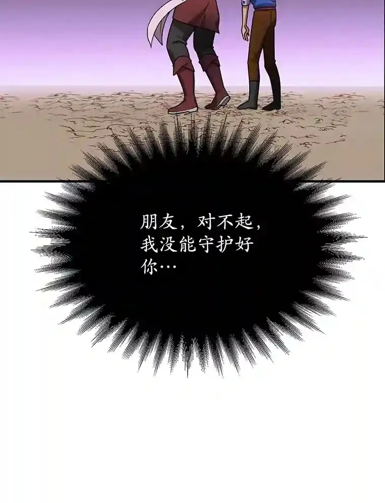 9.斗神119