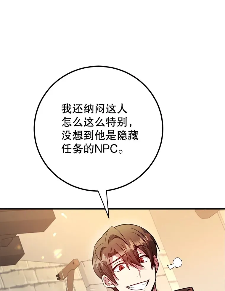 30.强化所125