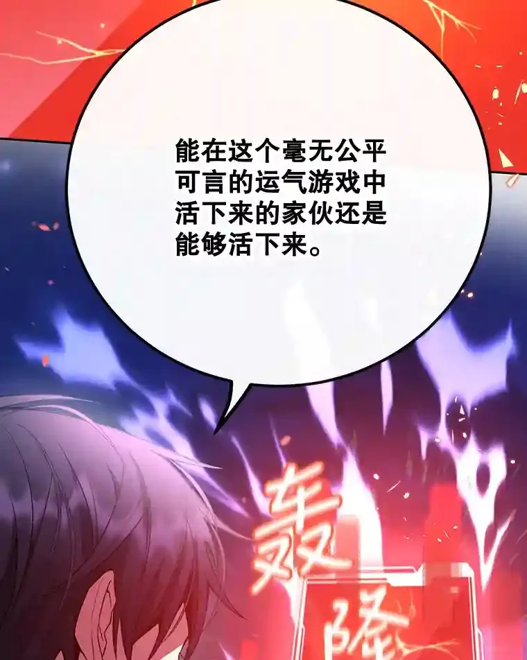 14.魔道君王7