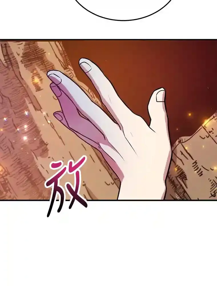 10.发现地下城77
