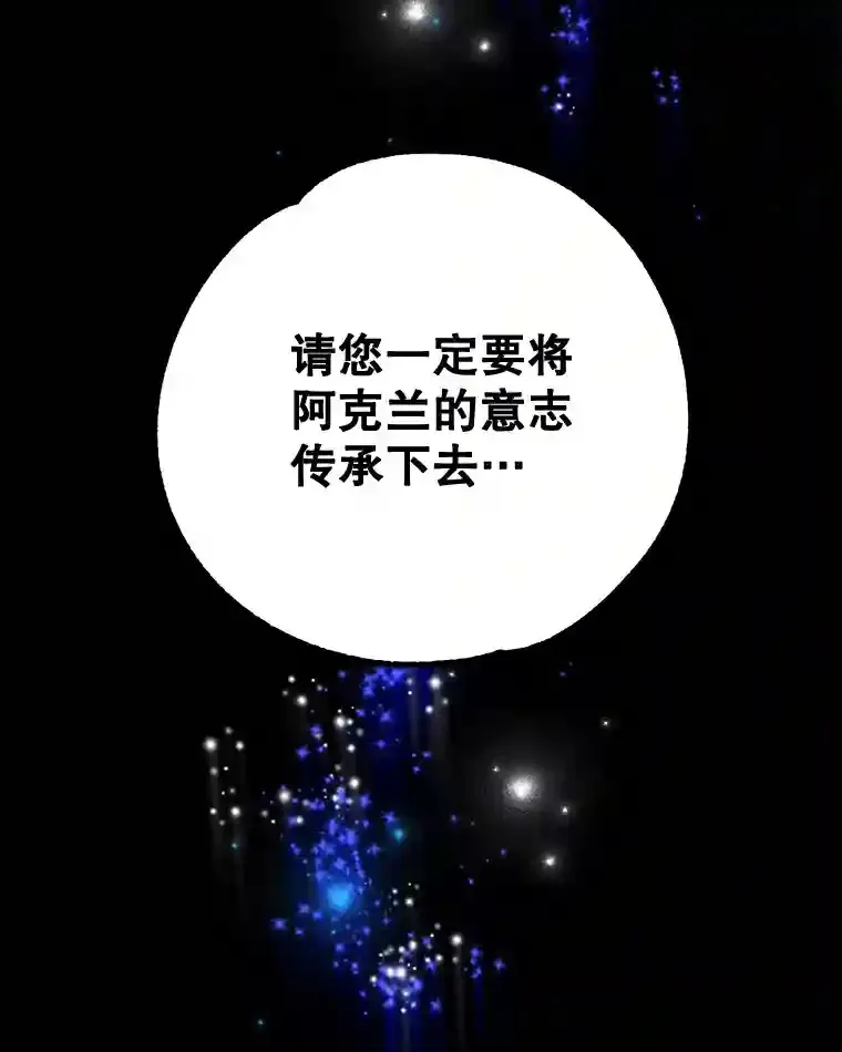 21.进入卢阿纳之眼4