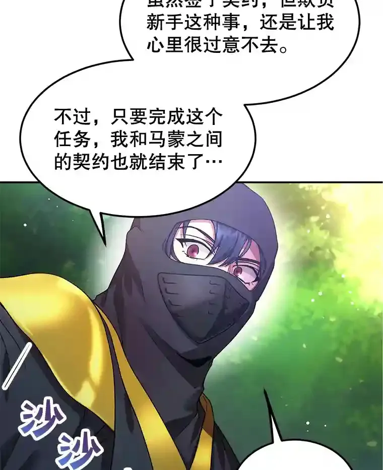 9.斗神5
