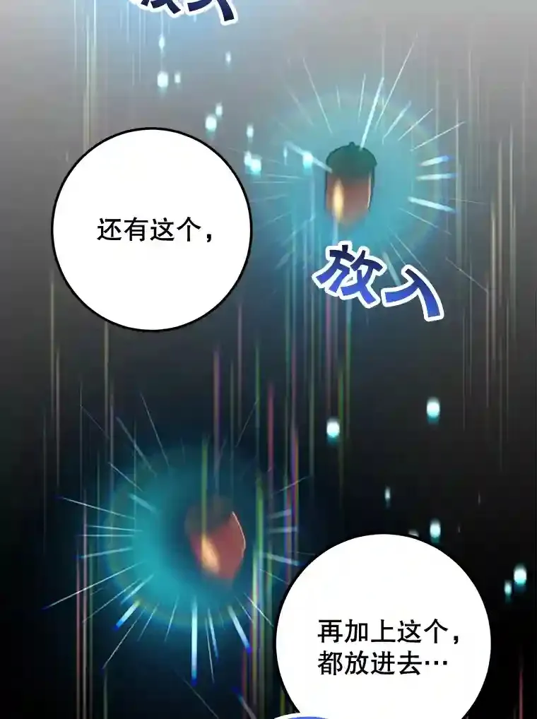 15.获得史诗级宠物32