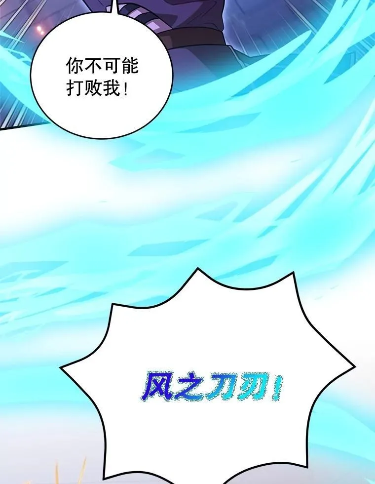 66.地缚灵5