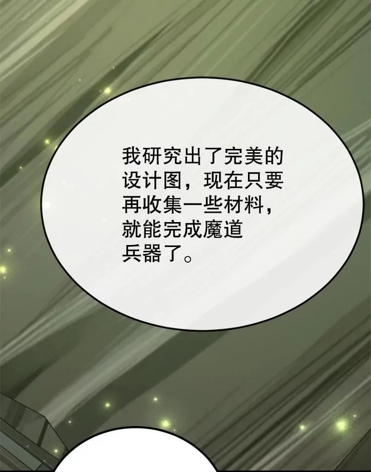 67.首席工程师37