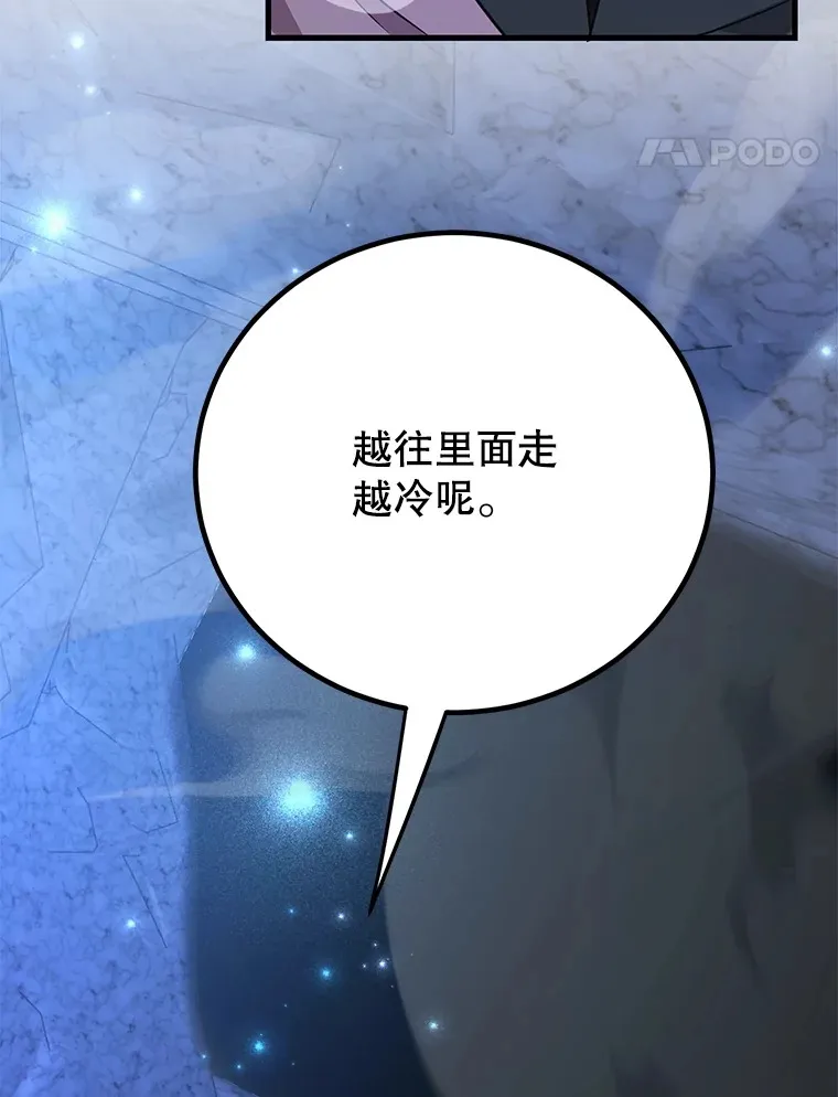 43.奇怪的精灵女王17