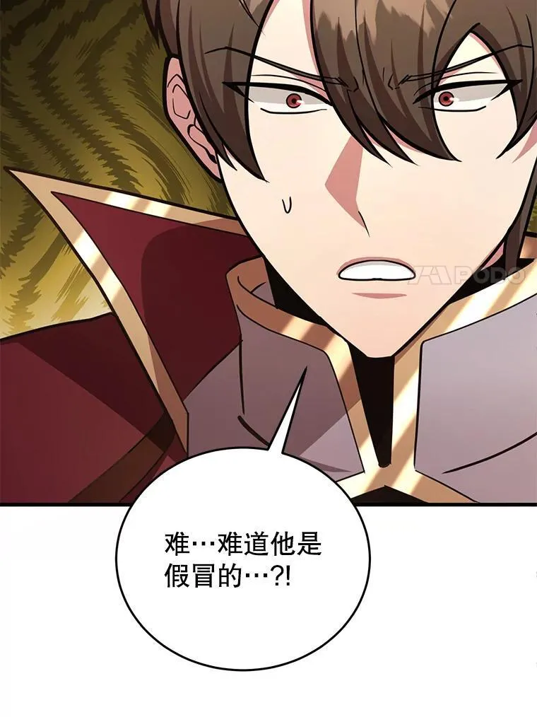 70.塞尔盖尔80