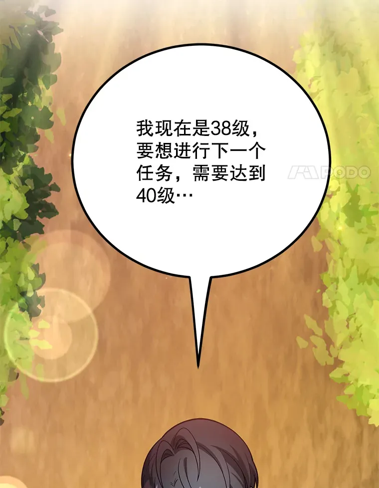49.风之洞穴67