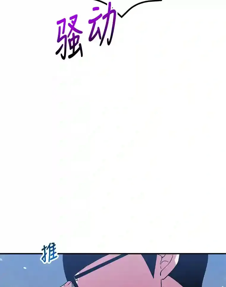 16.击败新手村的噩梦34