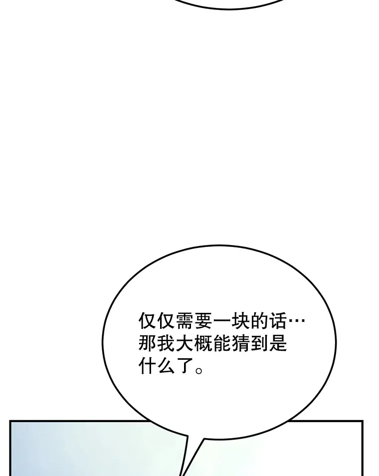 29.意外收获57