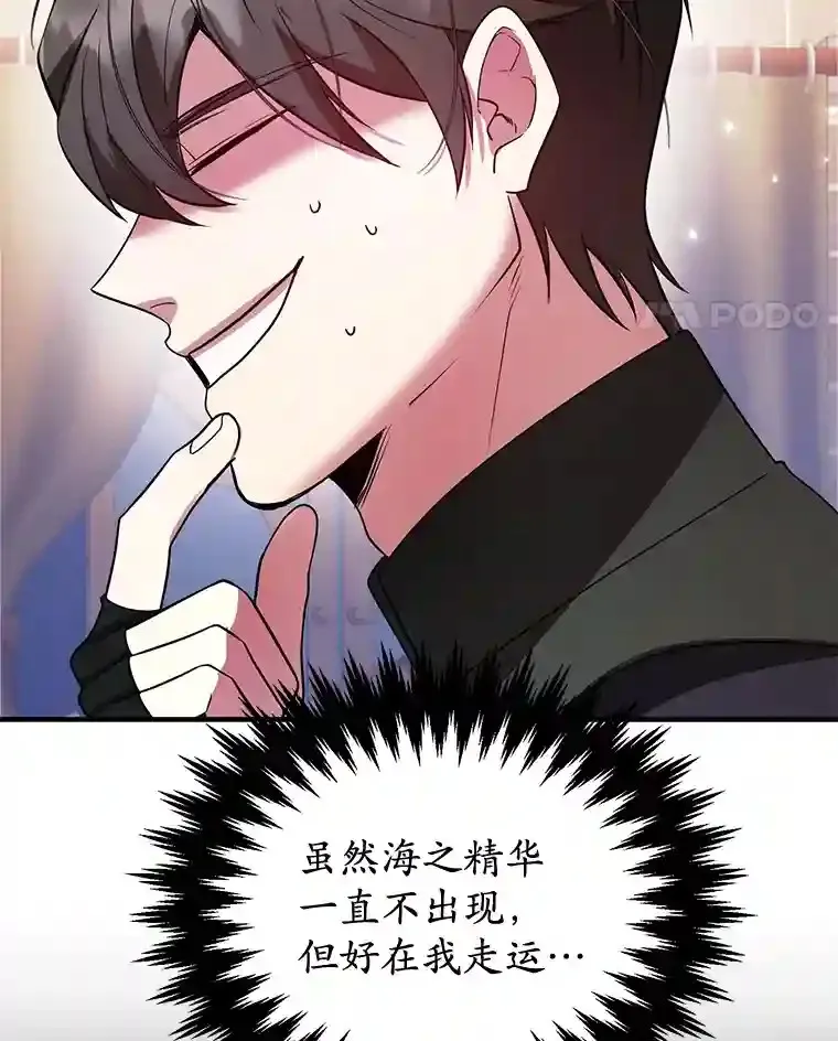 20.戈亚斯遭遇暗杀47