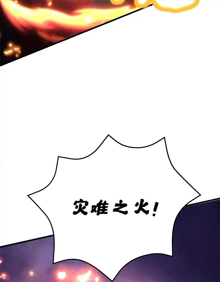 45.残骸蜕皮74
