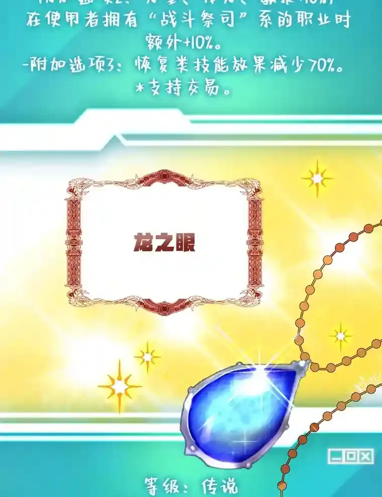 23.所向披靡89