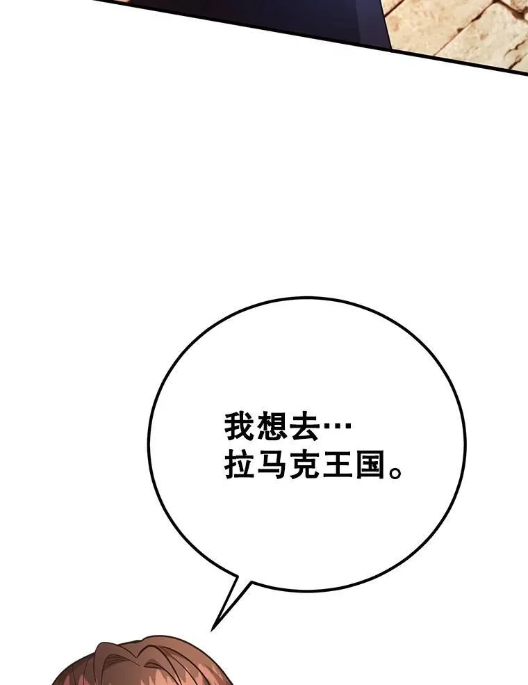 58.制作套装71
