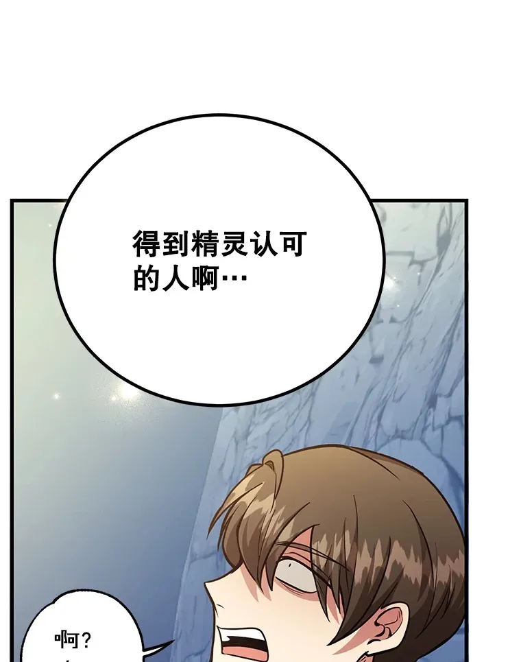51.离间计162