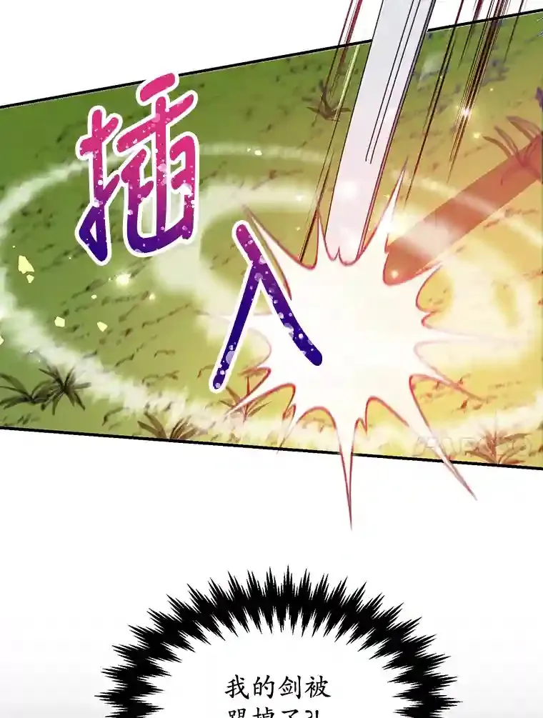 9.斗神43