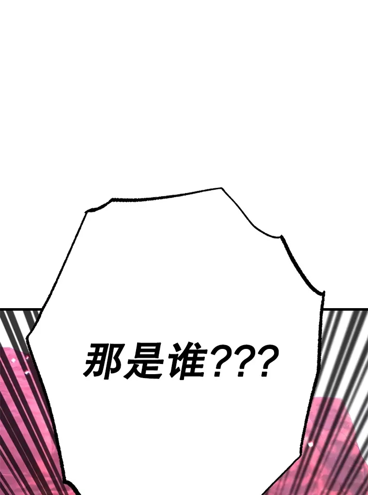 50.混乱局面31