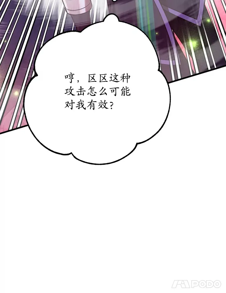 51.离间计16